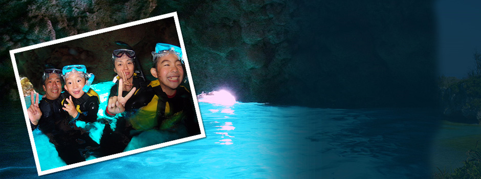 沖縄　青の洞窟　シュノーケル